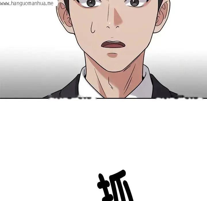 韩国漫画要成为男子汉韩漫_要成为男子汉-第24话在线免费阅读-韩国漫画-第22张图片
