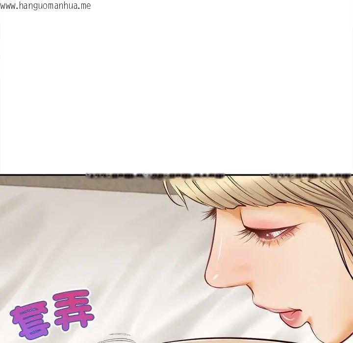 韩国漫画无限轮回的一天韩漫_无限轮回的一天-第22话在线免费阅读-韩国漫画-第101张图片