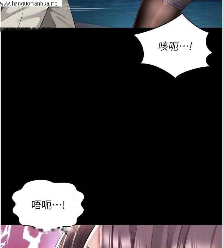 韩国漫画越线咨询韩漫_越线咨询-第36话-妳只要「动口」就行在线免费阅读-韩国漫画-第28张图片