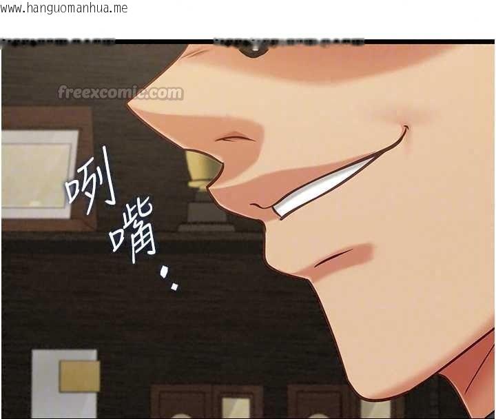 韩国漫画女友不能说的事韩漫_女友不能说的事-第28话-一切都是为了妳儿子在线免费阅读-韩国漫画-第45张图片