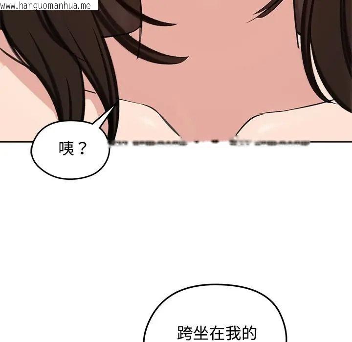 韩国漫画老婆卷款潜逃后韩漫_老婆卷款潜逃后-第72话在线免费阅读-韩国漫画-第125张图片