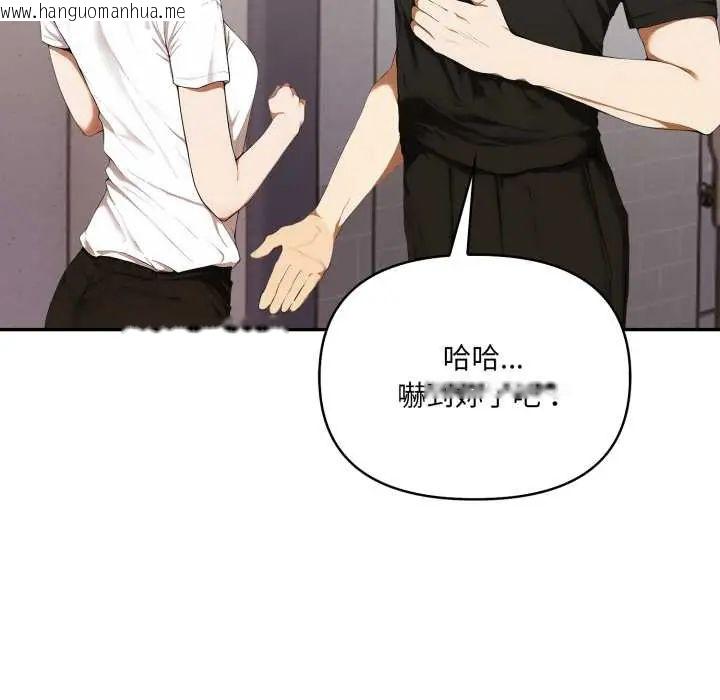 韩国漫画人妻的待客之道韩漫_人妻的待客之道-第7话在线免费阅读-韩国漫画-第33张图片