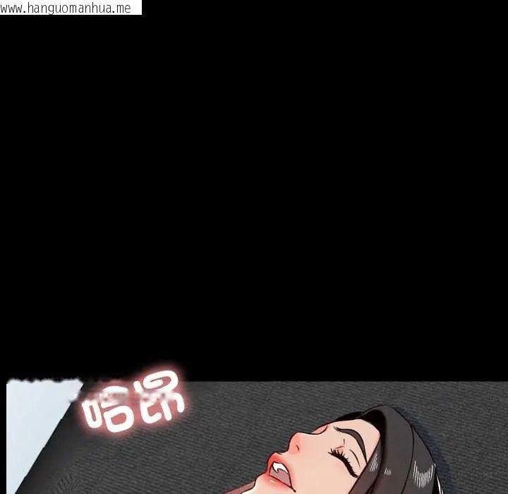 韩国漫画梦幻家教韩漫_梦幻家教-第15话在线免费阅读-韩国漫画-第108张图片