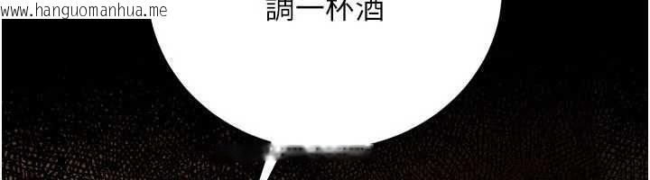 韩国漫画借妻条约韩漫_借妻条约-第58话-在睡梦中被侵犯的小穴在线免费阅读-韩国漫画-第35张图片
