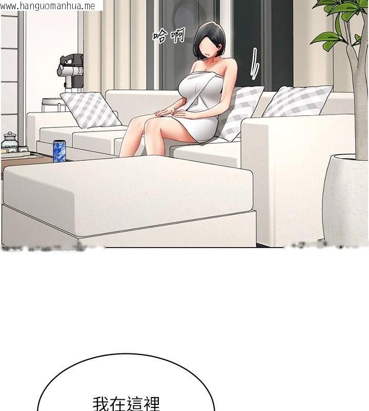 韩国漫画女同事太犯规韩漫_女同事太犯规-第40话-秘密游戏的主谋在线免费阅读-韩国漫画-第11张图片