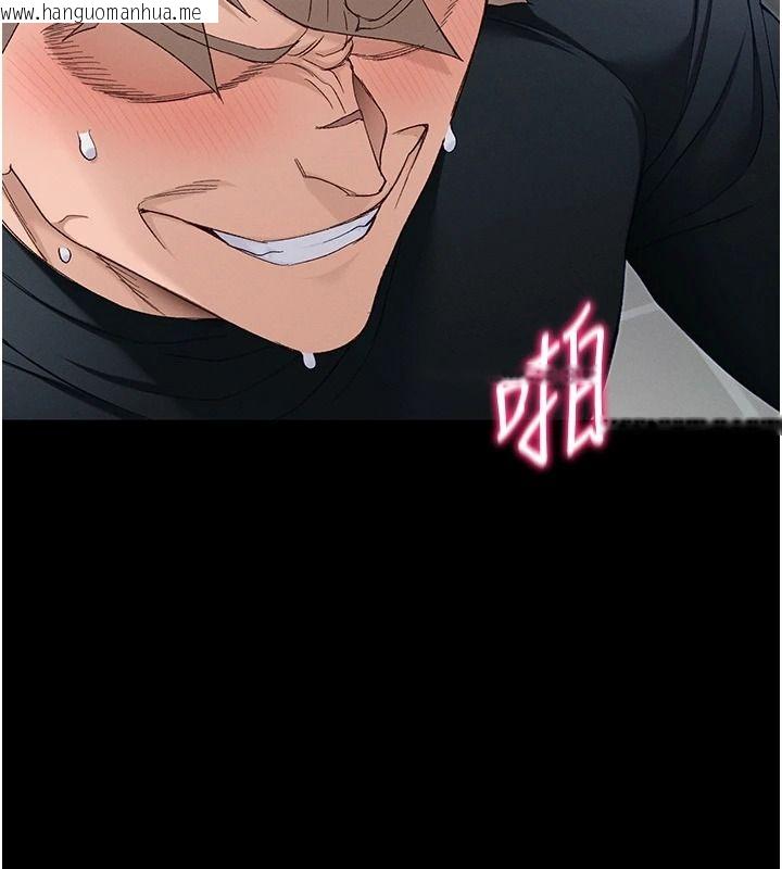 韩国漫画太妹攻略指南韩漫_太妹攻略指南-第64话-被成功开发的仇人妹妹在线免费阅读-韩国漫画-第95张图片