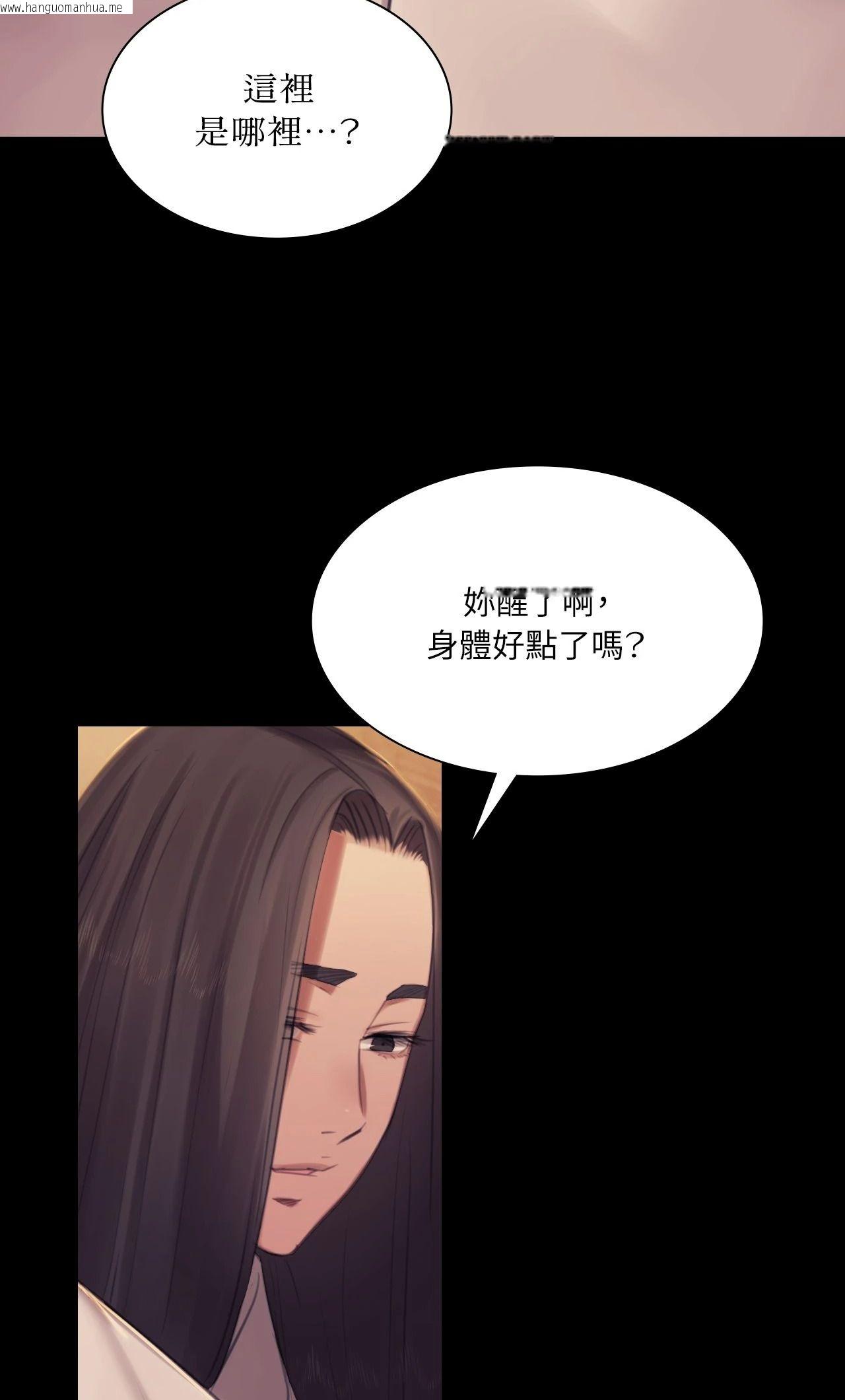 韩国漫画小姐韩漫_小姐-第143话在线免费阅读-韩国漫画-第20张图片