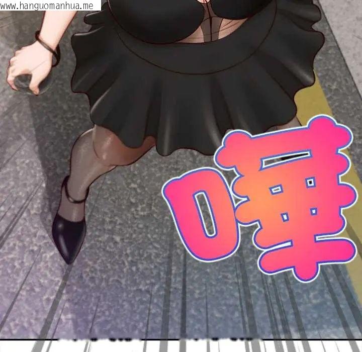 韩国漫画无限轮回的一天韩漫_无限轮回的一天-第21话在线免费阅读-韩国漫画-第43张图片
