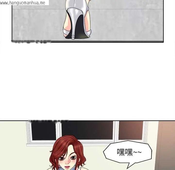 韩国漫画小心不要爱上你韩漫_小心不要爱上你-第13话在线免费阅读-韩国漫画-第71张图片