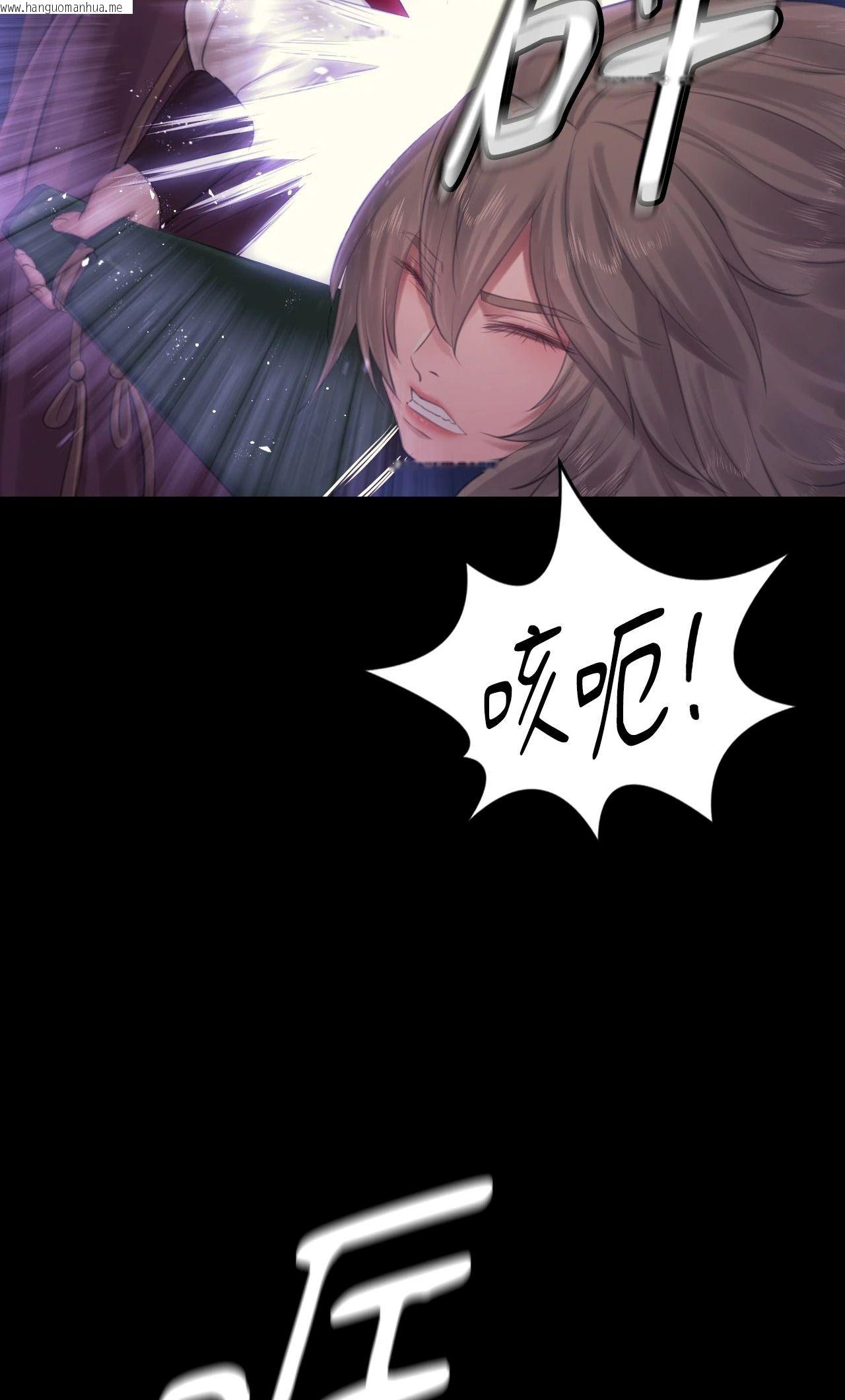 韩国漫画小姐韩漫_小姐-第129话在线免费阅读-韩国漫画-第62张图片