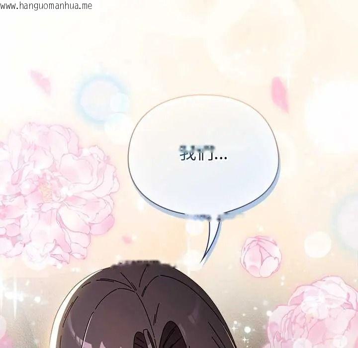 韩国漫画硬也要拍完韩漫_硬也要拍完-第53话在线免费阅读-韩国漫画-第172张图片