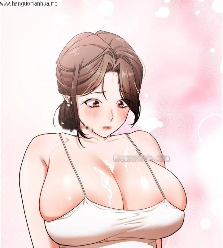 韩国漫画逆转食物链韩漫_逆转食物链-第4话-这招妳没试过吧?在线免费阅读-韩国漫画-第75张图片