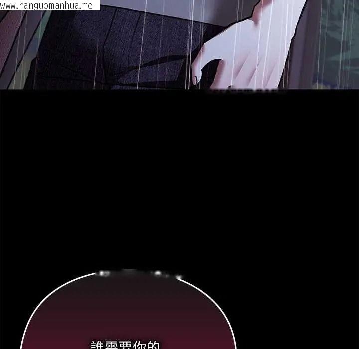韩国漫画扑通扑通终极密码韩漫_扑通扑通终极密码-第31话在线免费阅读-韩国漫画-第174张图片