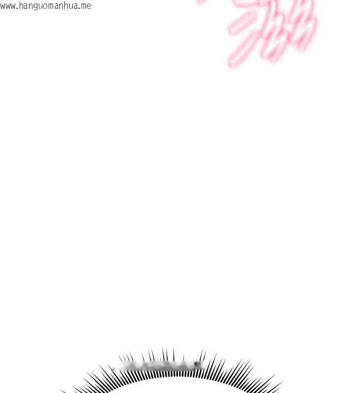 韩国漫画诅咒性转物语韩漫_诅咒性转物语-第40话-吸吮精液的公用小穴在线免费阅读-韩国漫画-第5张图片