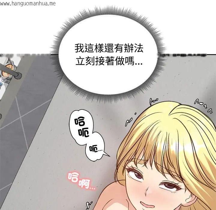 韩国漫画老婆卷款潜逃后韩漫_老婆卷款潜逃后-第72话在线免费阅读-韩国漫画-第56张图片