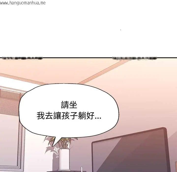 韩国漫画可以爱你吗/似曾相识的她韩漫_可以爱你吗/似曾相识的她-第116话在线免费阅读-韩国漫画-第55张图片