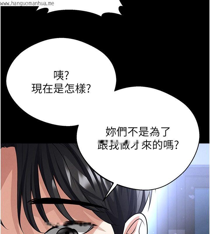 韩国漫画足球型男脱单指南韩漫_足球型男脱单指南-第75话-重头戏才正要开始在线免费阅读-韩国漫画-第82张图片