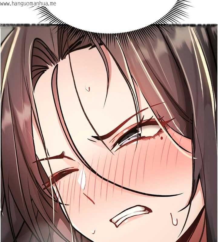 韩国漫画诅咒性转物语韩漫_诅咒性转物语-第40话-吸吮精液的公用小穴在线免费阅读-韩国漫画-第7张图片