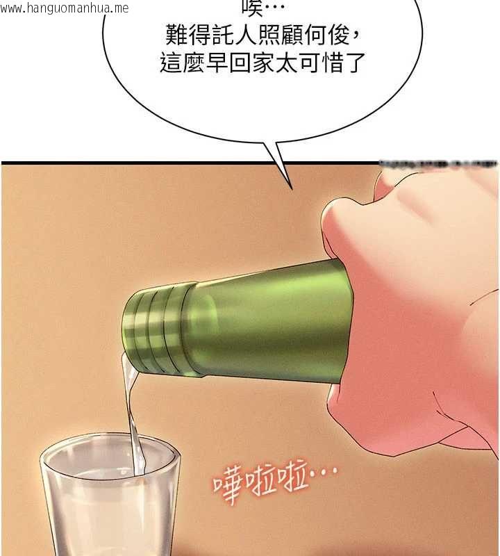 韩国漫画人妻回春馆韩漫_人妻回春馆-第16话-我其实寂寞好久了在线免费阅读-韩国漫画-第83张图片