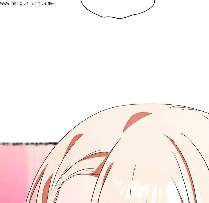 韩国漫画客制化诱惑韩漫_客制化诱惑-第10话在线免费阅读-韩国漫画-第141张图片