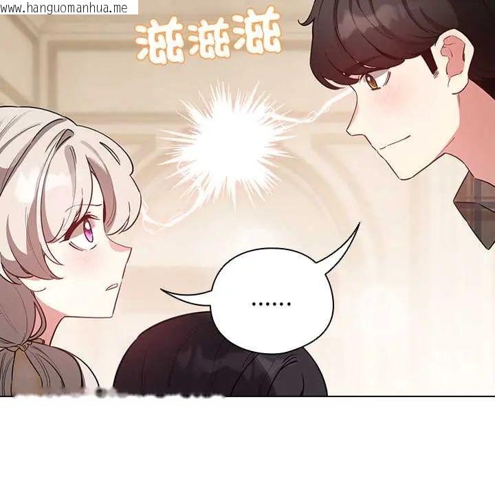 韩国漫画配角的生存任务韩漫_配角的生存任务-第77话在线免费阅读-韩国漫画-第36张图片
