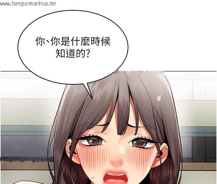 韩国漫画女同事太犯规韩漫_女同事太犯规-第40话-秘密游戏的主谋在线免费阅读-韩国漫画-第41张图片
