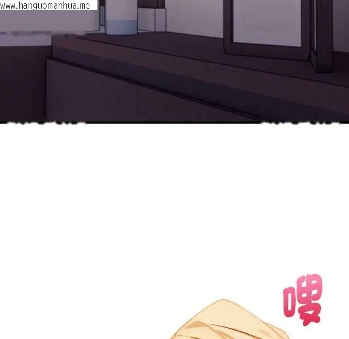 韩国漫画美女咨商师的夜间诊疗室韩漫_美女咨商师的夜间诊疗室-第8话在线免费阅读-韩国漫画-第5张图片