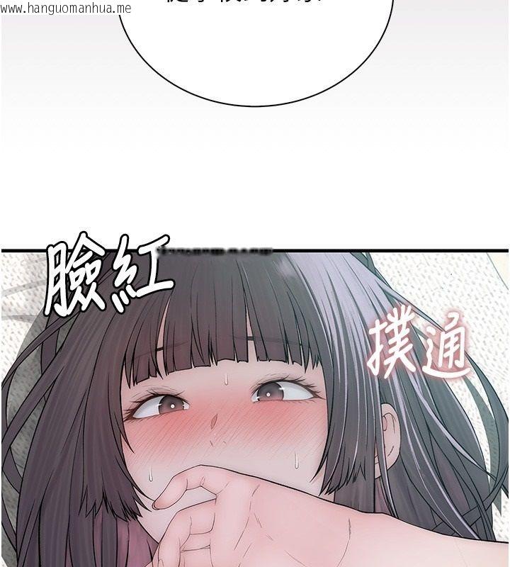 韩国漫画衣冠禽兽韩漫_衣冠禽兽-第10话-妳下面这么敏感啊?在线免费阅读-韩国漫画-第102张图片