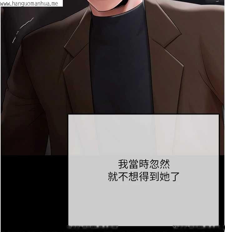 韩国漫画欲债韩漫_欲债-第21话-无法忘怀的那天在线免费阅读-韩国漫画-第49张图片