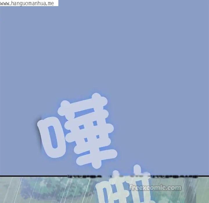 韩国漫画扑通扑通终极密码韩漫_扑通扑通终极密码-第31话在线免费阅读-韩国漫画-第135张图片