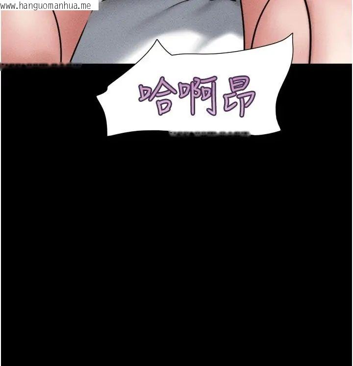 韩国漫画韶恩韩漫_韶恩-第109话-燃起胜负欲的两个男人在线免费阅读-韩国漫画-第155张图片