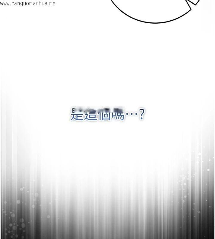 韩国漫画不纯吸血鬼韩漫_不纯吸血鬼-第30话-满足姐姐任性的要求在线免费阅读-韩国漫画-第91张图片