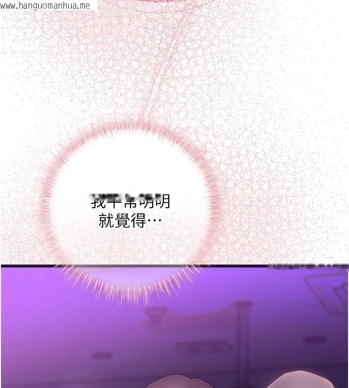 韩国漫画理想型演算法韩漫_理想型演算法-第11话-我还可以再插更深在线免费阅读-韩国漫画-第97张图片