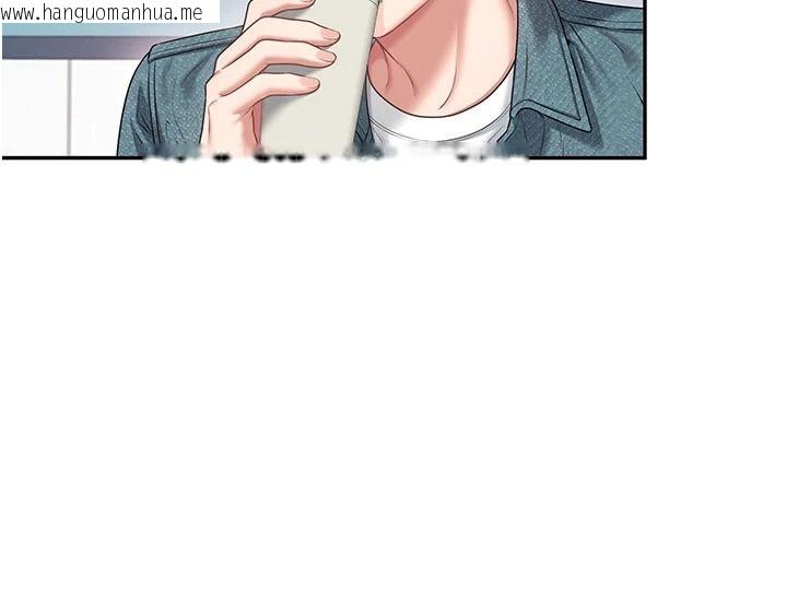 韩国漫画飞机杯女神连线中韩漫_飞机杯女神连线中-第77话-在公园长椅深喉咙在线免费阅读-韩国漫画-第6张图片