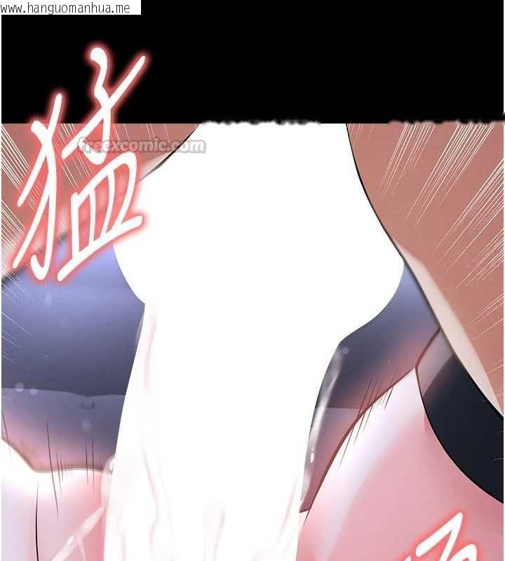 韩国漫画足球型男脱单指南韩漫_足球型男脱单指南-第76话-我的身体任由老公使用在线免费阅读-韩国漫画-第15张图片