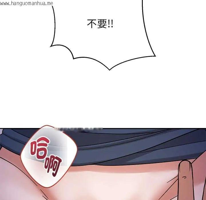 韩国漫画要成为男子汉韩漫_要成为男子汉-第22话在线免费阅读-韩国漫画-第58张图片