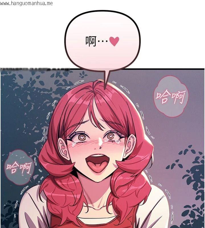 韩国漫画恶次人生韩漫_恶次人生-第71话-想吃子祥的精液在线免费阅读-韩国漫画-第146张图片