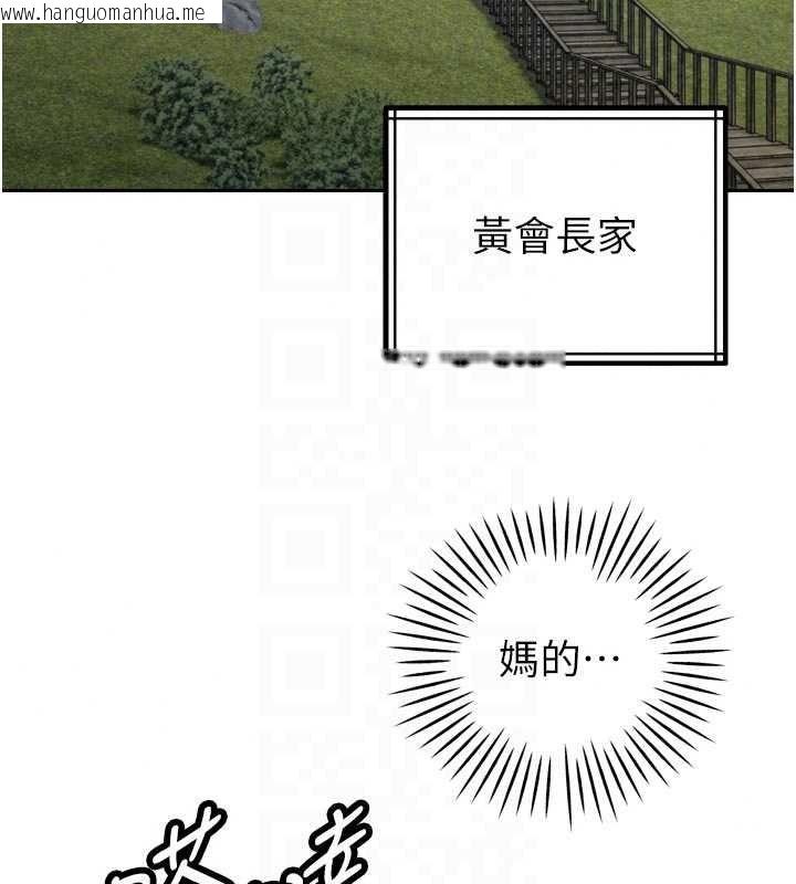 韩国漫画暴君会长的娇媳们韩漫_暴君会长的娇媳们-第52话-老婆被其他男人征服…在线免费阅读-韩国漫画-第23张图片