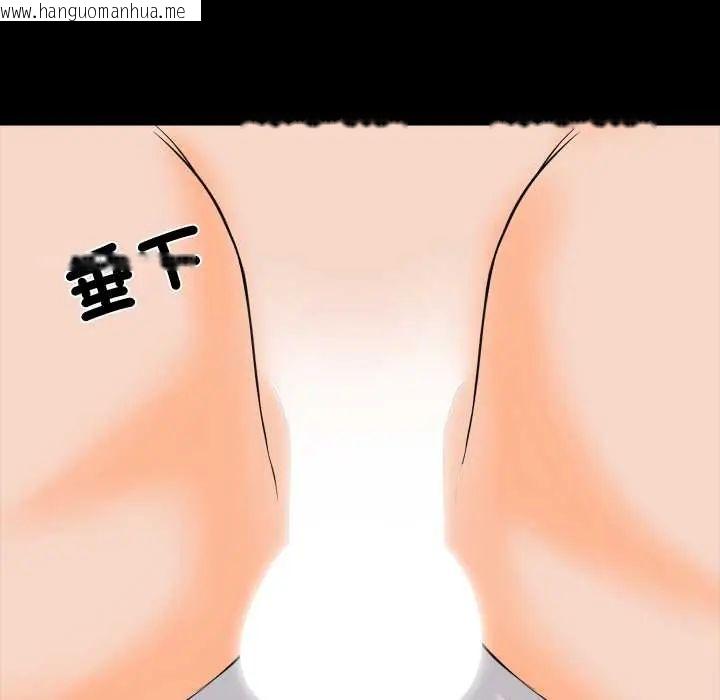 韩国漫画梦幻家教韩漫_梦幻家教-第16话在线免费阅读-韩国漫画-第8张图片