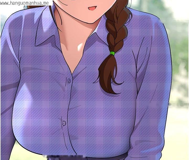 韩国漫画斯文坏猫猫韩漫_斯文坏猫猫-第15话-周旋三女之间在线免费阅读-韩国漫画-第40张图片