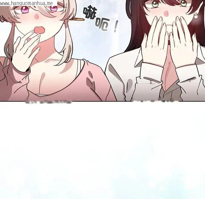 韩国漫画配角的生存任务韩漫_配角的生存任务-第78话在线免费阅读-韩国漫画-第213张图片