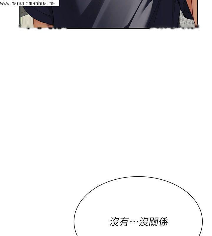 韩国漫画砲友满屋韩漫_砲友满屋-第15话-我还不想当你的妹妹在线免费阅读-韩国漫画-第119张图片