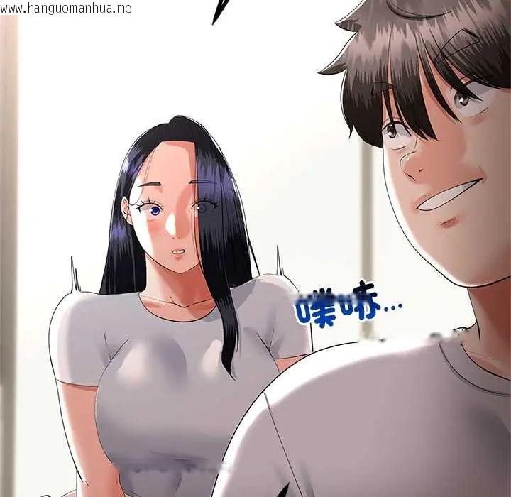 韩国漫画与初恋的意外同居韩漫_与初恋的意外同居-第78话在线免费阅读-韩国漫画-第18张图片