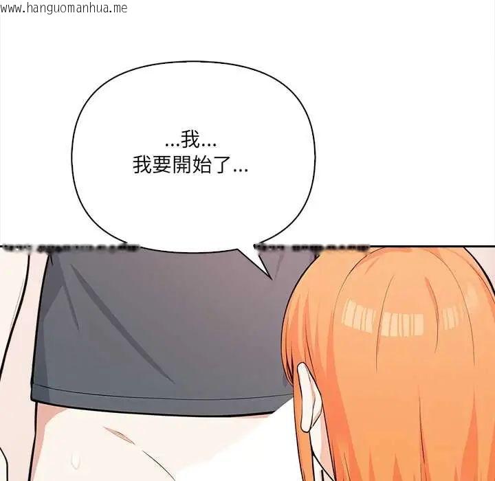 韩国漫画大学女生宿舍的秘密韩漫_大学女生宿舍的秘密-第31话在线免费阅读-韩国漫画-第49张图片
