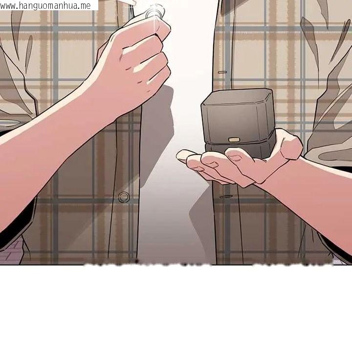 韩国漫画配角的生存任务韩漫_配角的生存任务-第79话在线免费阅读-韩国漫画-第55张图片