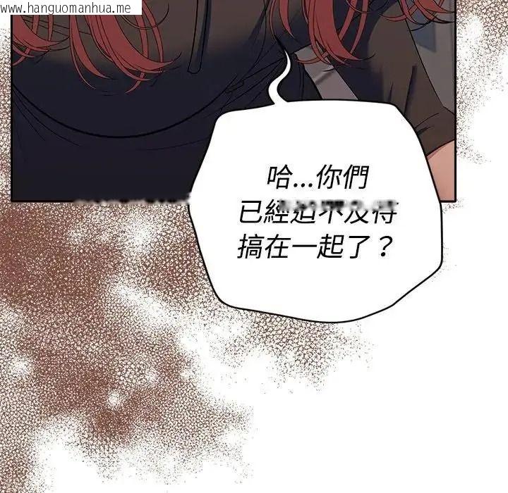 韩国漫画她们教会我的事/全员交往中韩漫_她们教会我的事/全员交往中-第46话在线免费阅读-韩国漫画-第191张图片