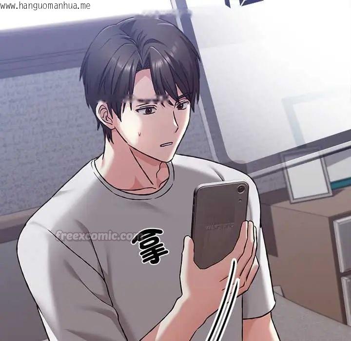 韩国漫画扑通扑通终极密码韩漫_扑通扑通终极密码-第28话在线免费阅读-韩国漫画-第30张图片