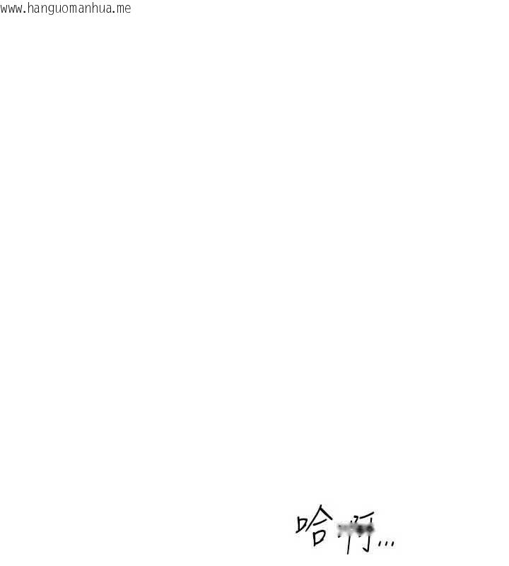 韩国漫画成人漫画取材课韩漫_成人漫画取材课-第14话-为了掌握主权的斗争在线免费阅读-韩国漫画-第122张图片