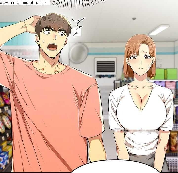 韩国漫画高薪兼职的代价韩漫_高薪兼职的代价-第8话在线免费阅读-韩国漫画-第61张图片