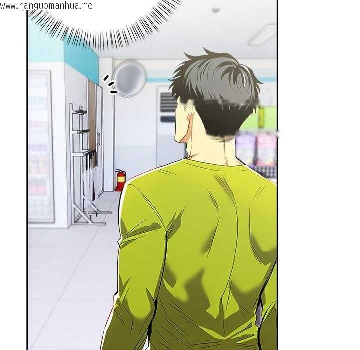 韩国漫画高薪兼职的代价韩漫_高薪兼职的代价-第8话在线免费阅读-韩国漫画-第136张图片